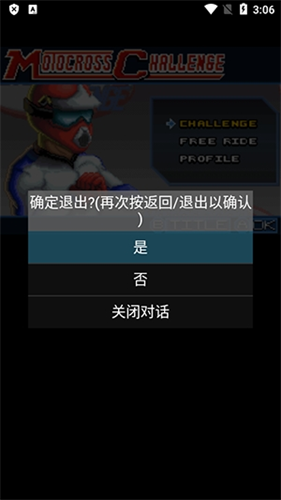 gba.emu模拟器