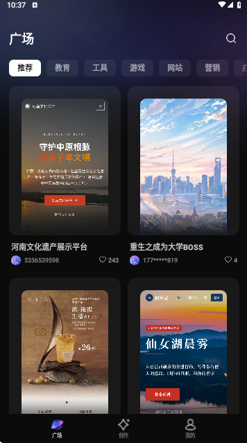 秒哒