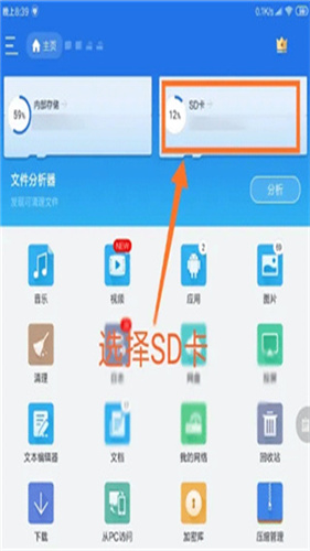 MDict词典