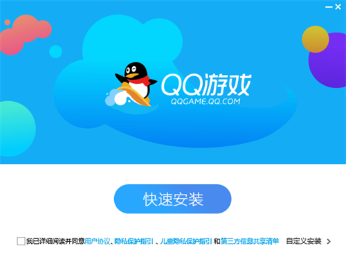 qq游戏大厅旧版本