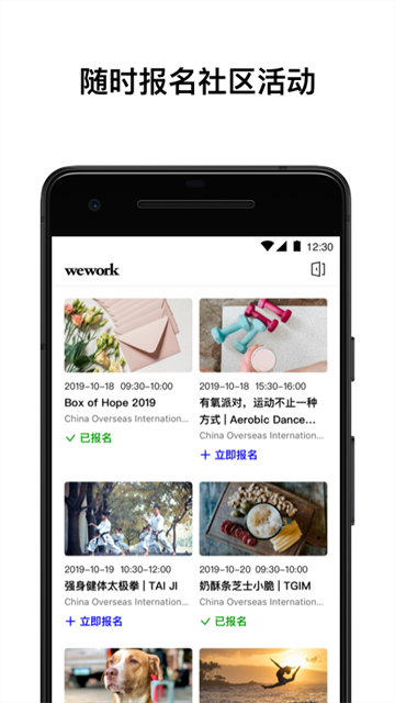 WeWork