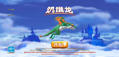 饥饿龙国服