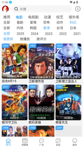 追剧猫最新版