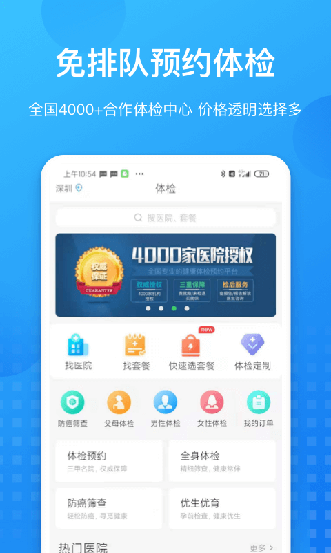 康康在线客户端 康康在线客户端