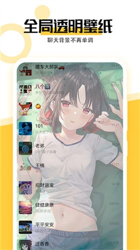 魔幻壁纸主题
