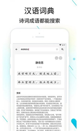 作业答案搜题精灵