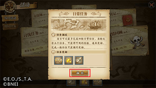 航海王燃烧意志手机版