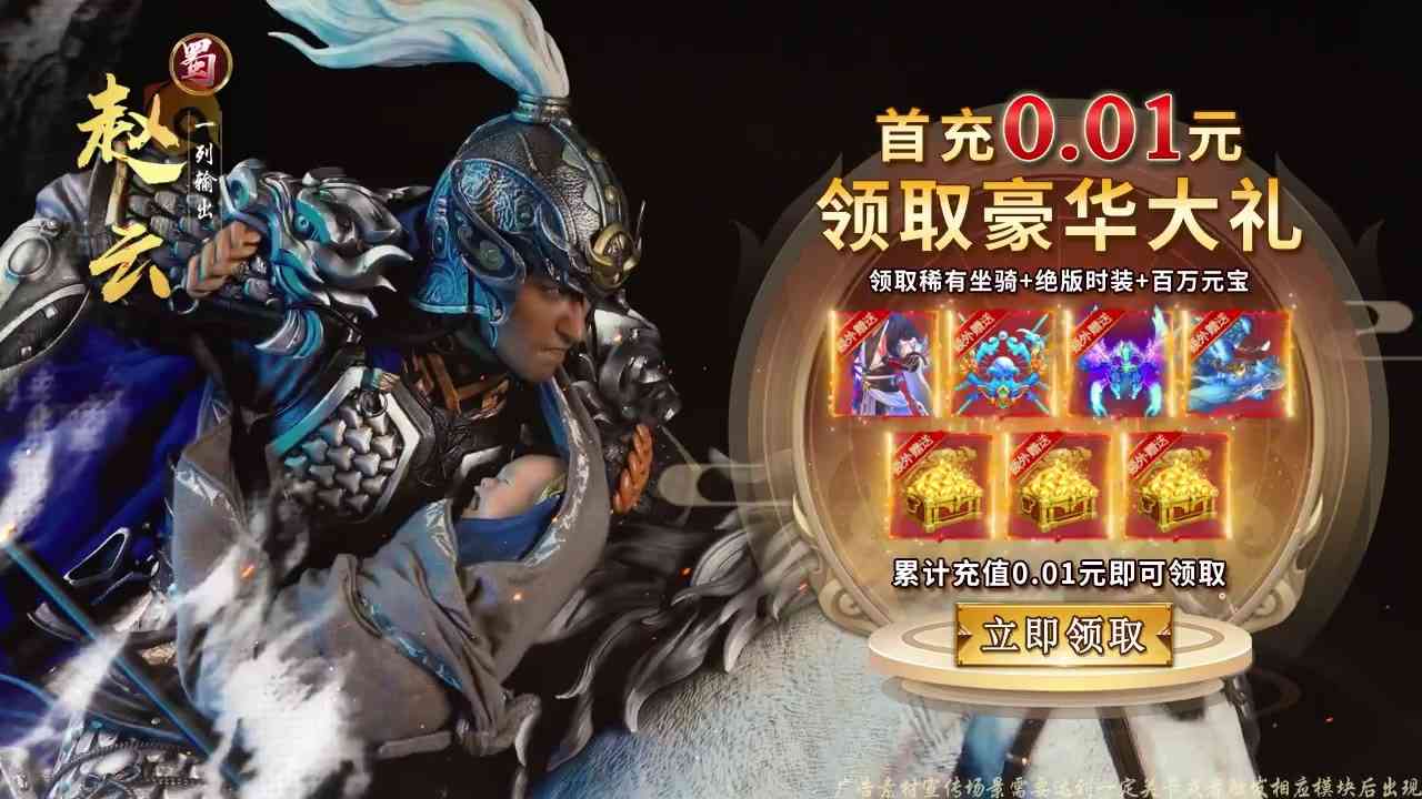 鸿图三国志手机版 3.3.8安卓版