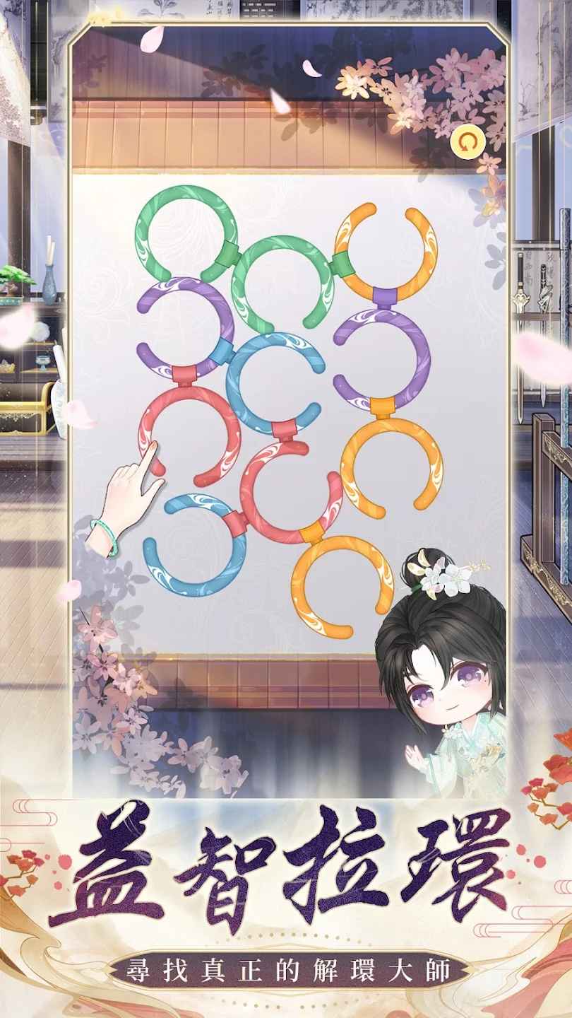 盛世芳华港台服最新版 1.0.69中文版