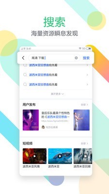 迅雷播放器