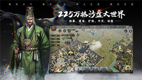率土之滨一加版