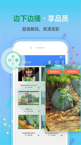 Xfplay播放器