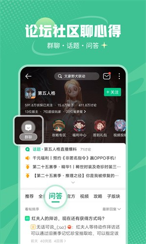 4399游戏大厅手机版
