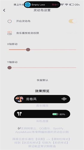 小组件盒子