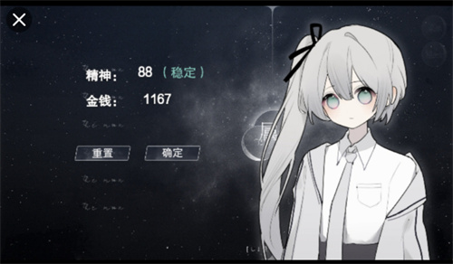 怪谈之家