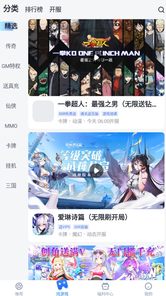 叉叉助手