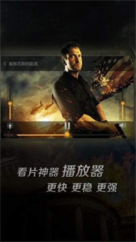 vagaa海外版