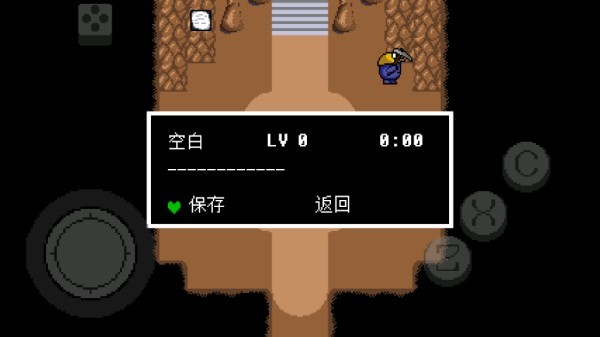 传说之下绿魂