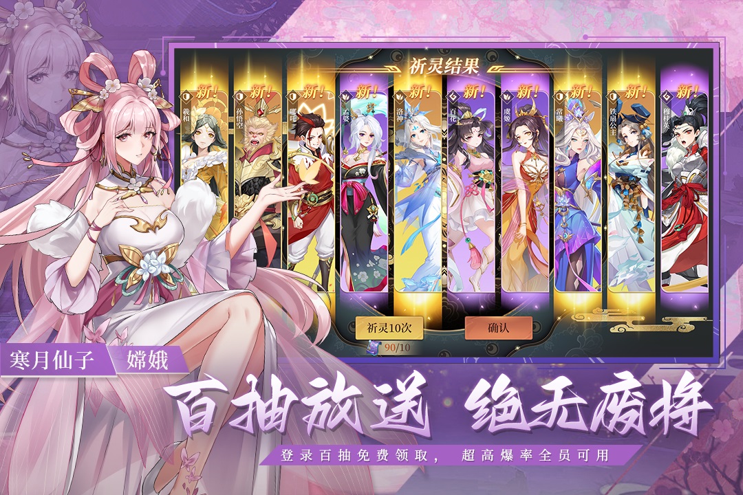 斗战江湖安卓版 1.0.0手机版