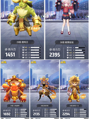 一起来捉妖安卓版