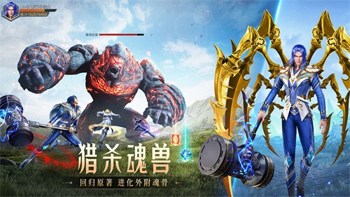 斗罗大陆魂师对决华为版