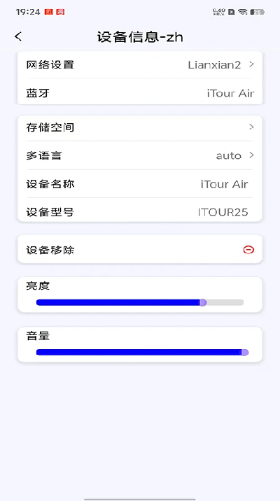 iTourAR
