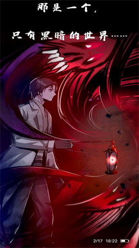 嘿嘿连载旧版