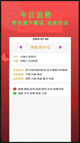 Epub阅读器