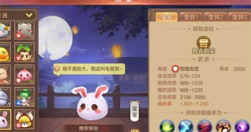 自由幻想官服