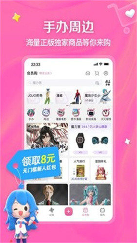 噼哩噼哩最新版