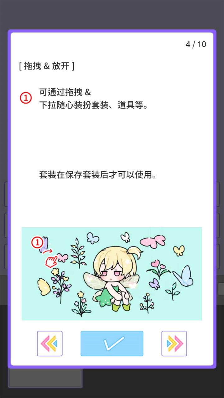 缤纷派对内购版 缤纷派对内购版