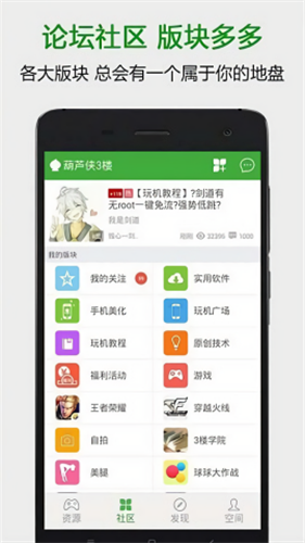 1322游戏盒