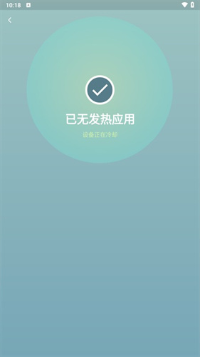 超级清理专家