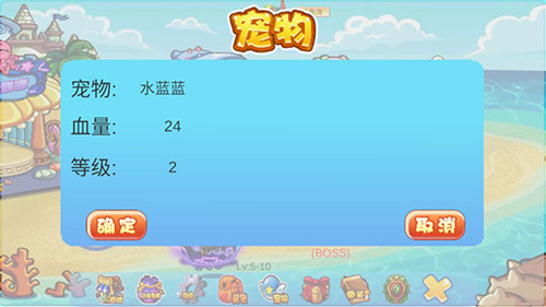 洛克王国单机版
