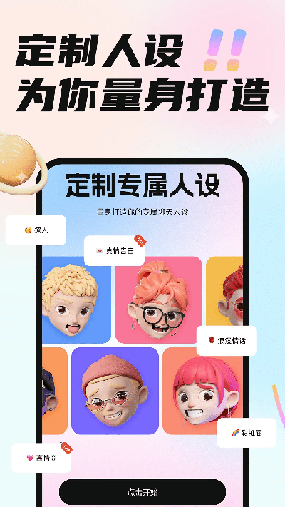 恋小言