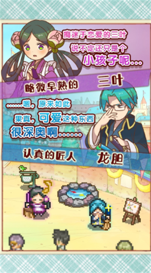繁荣美食市场物语