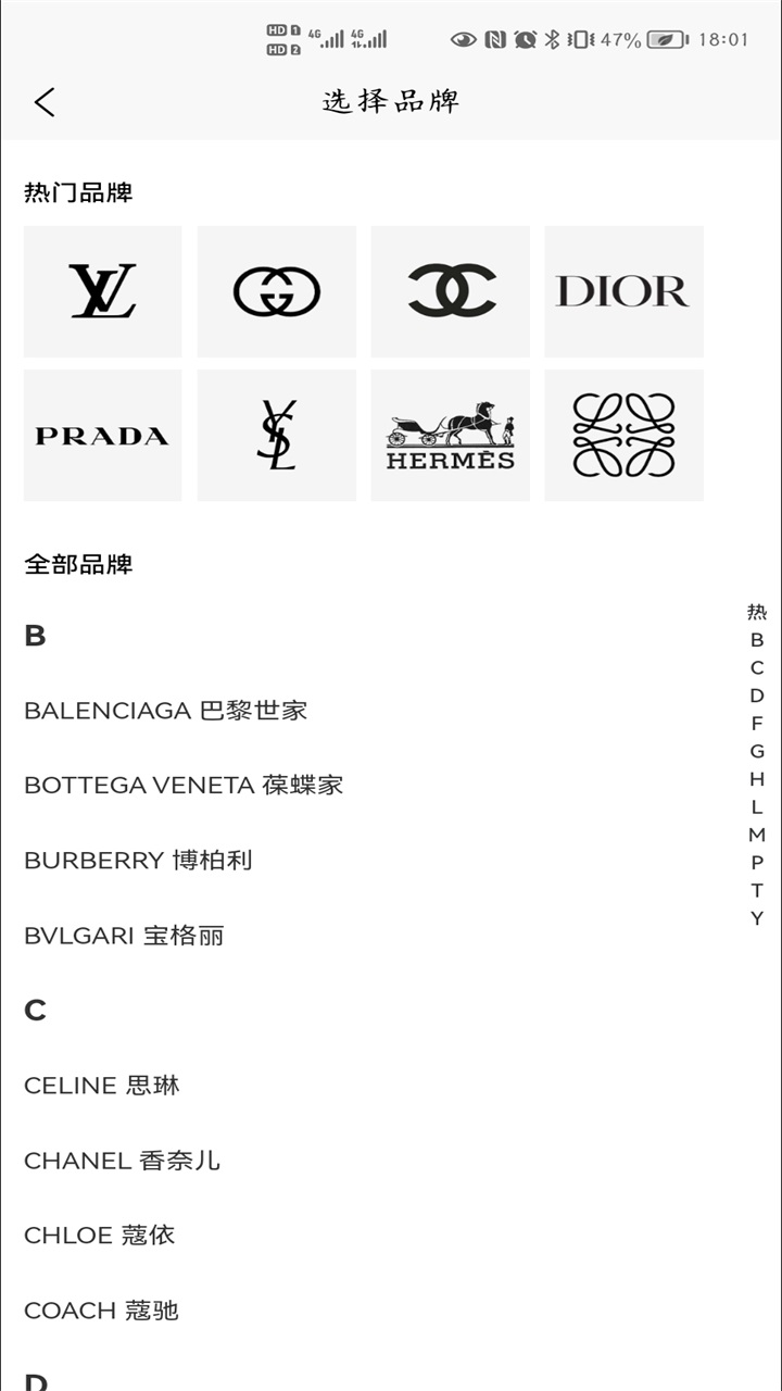 图灵鉴定 2.0.03安卓版
