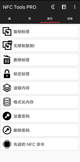 NFC Tools Pro