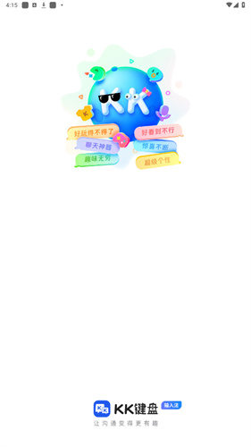 kk键盘