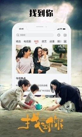 四海影视视频