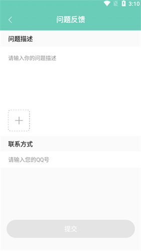 须弥空间