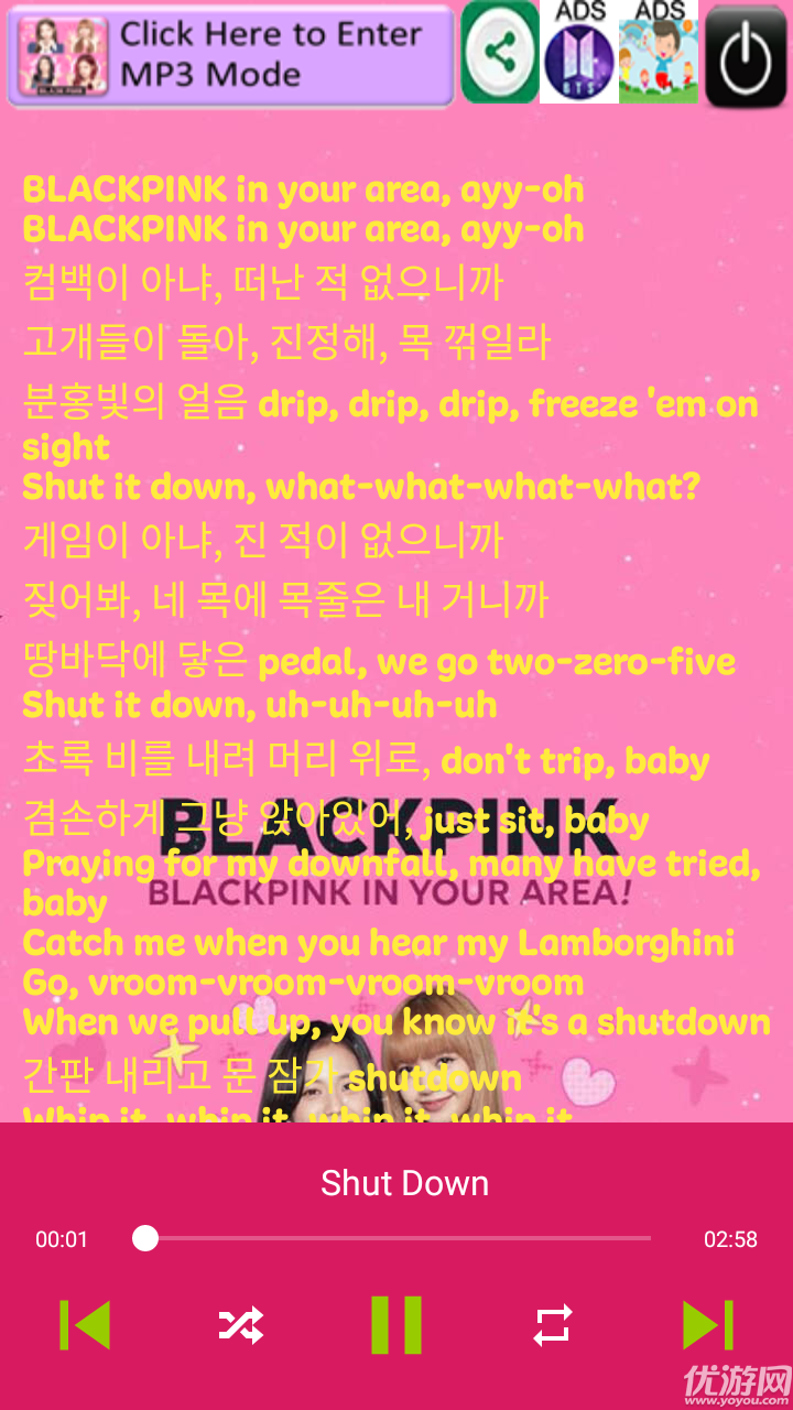 BlackpinkPopularSong