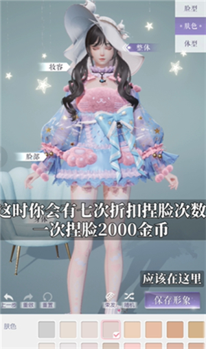 以闪亮之名应用宝版