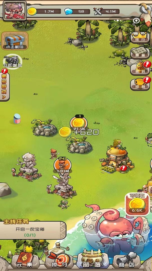 我部落特牛破解版 1.0安卓版