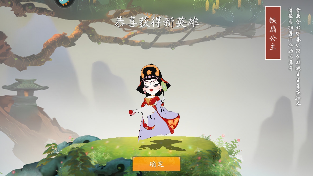 闹闹天宫手机版