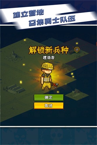全民僵尸大战最新版