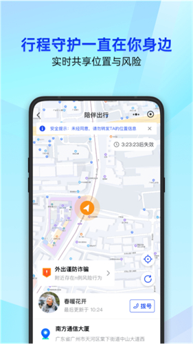 腾讯手机精灵2026最新版