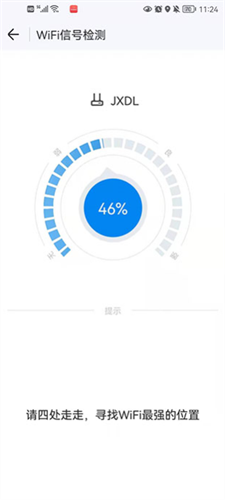 万能钥匙wifi自动解锁最新版