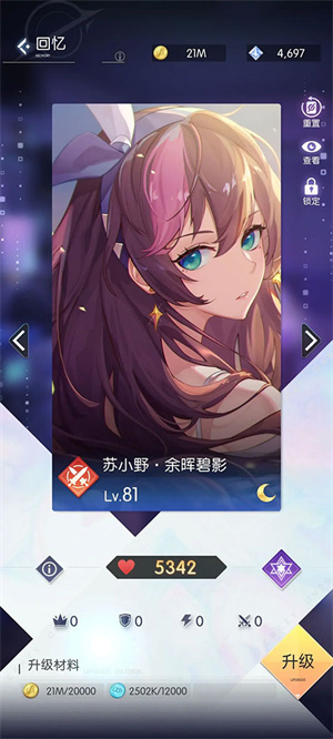 奇点时代安卓版