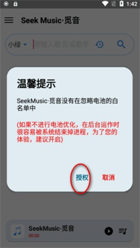 觅音(歌词适配复活版)